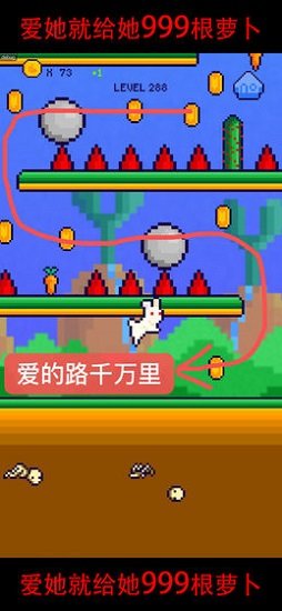 恩愛兔內(nèi)購 v1.9 安卓無限金幣版 2
