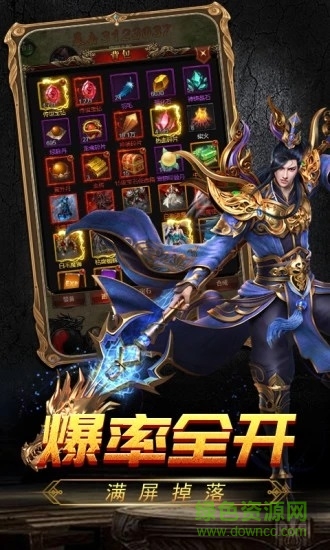 185金牛合擊傳奇 v3.0 安卓版 0