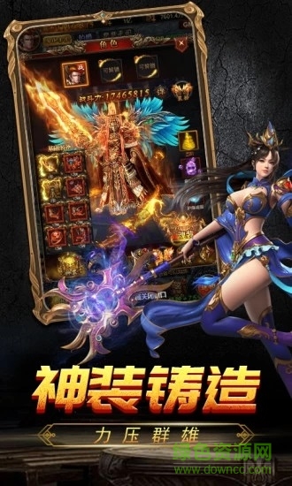 185金牛合擊傳奇