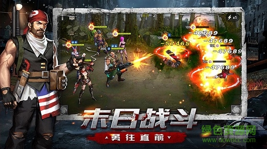 明日求生最新修改版下載
