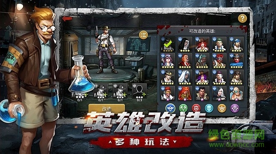 明日求生內購修改版 v1.11.22 安卓版 1