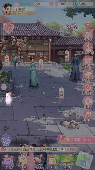 紅顏盛世手游下載