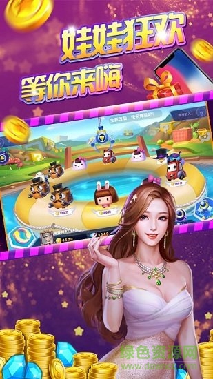 豪車轉(zhuǎn)轉(zhuǎn)無限金幣版 v8.0.20.0.0 安卓版 0