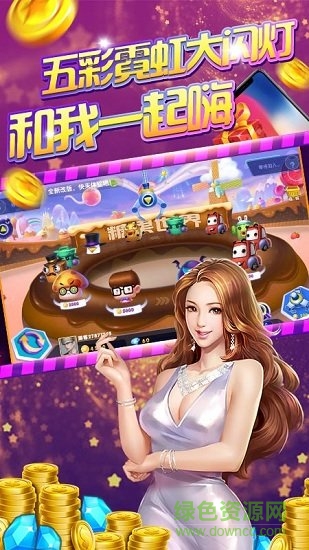 豪車轉(zhuǎn)轉(zhuǎn)無限金幣版 v8.0.20.0.0 安卓版 1