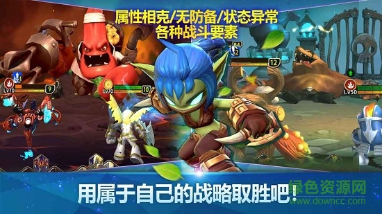 天空守護(hù)龍英雄戰(zhàn)場(chǎng) v1.0.11 安卓版 2
