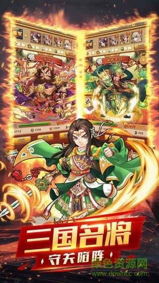 守衛(wèi)塔防內(nèi)購 v1.02 安卓無限金幣版 1