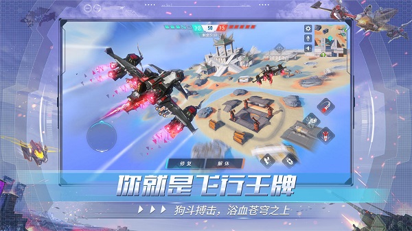重裝上陣網(wǎng)易官方版 v0.100.267 安卓最新版 0