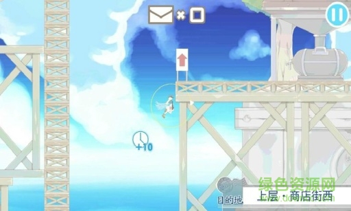 浮游島的郵遞員 浮游島的郵遞員手游下載