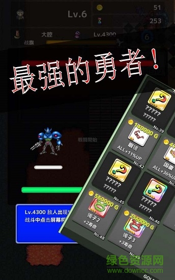 從1開(kāi)始的打怪生活無(wú)限回廊版 v1.2.0 安卓版 0