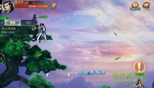 山海經(jīng)之神獸傳說手游下載