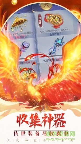 神獸來(lái)了最新版 v0.1 官方安卓版 3