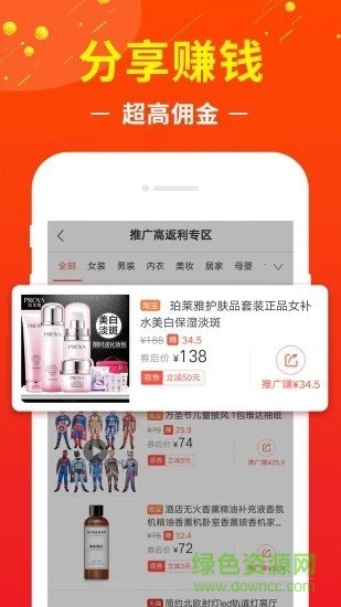 淘氣街 v1.0.1 安卓版 0
