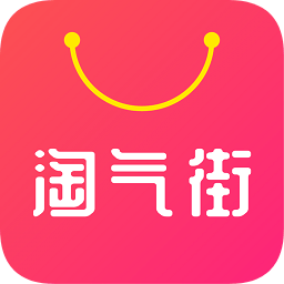 淘氣街