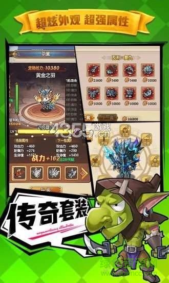 地下城探險(xiǎn)記內(nèi)購(gòu) v1 安卓無限金幣版 0