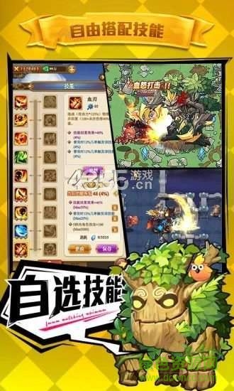 地下城探險(xiǎn)記免費(fèi)手游下載