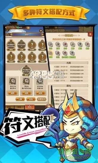 地下城探險(xiǎn)記內(nèi)購(gòu) v1 安卓無限金幣版 2