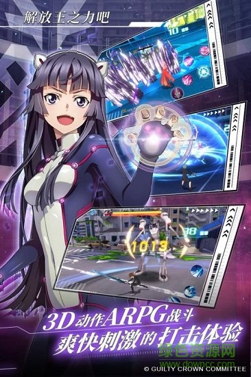 失落王冠pc版 最新版 0