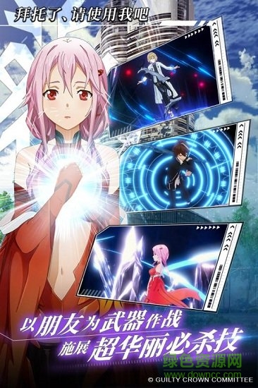 失落王冠電腦模擬器