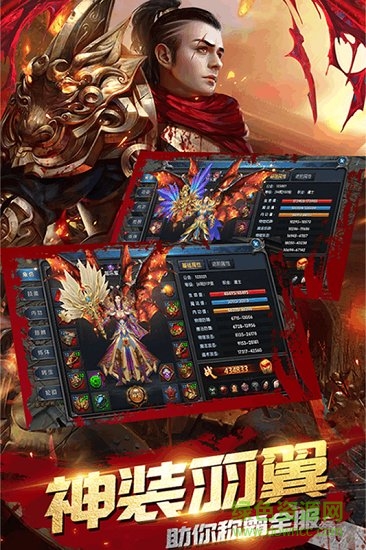雄霸沙皇手游