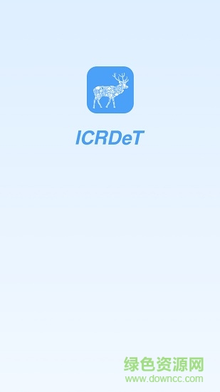 icrdet學(xué)員版免費(fèi) v1.5 安卓版 0