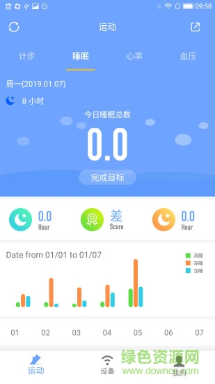 tmt fit番茄運(yùn)動(dòng)軟件 v1.0.4 安卓版 1
