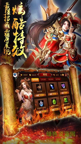 王子神途單職業(yè)手游版 v2.20190215 官方安卓版 2