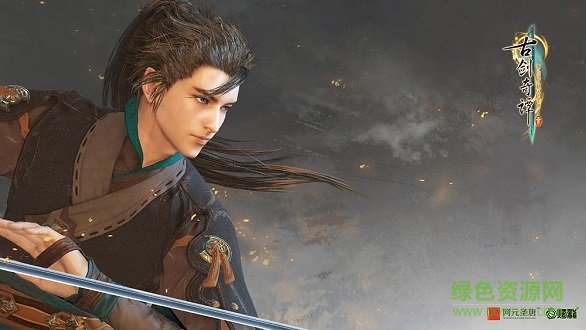 古劍奇譚3正式版