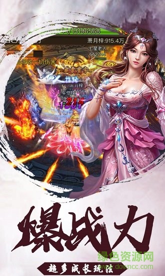 東方奇緣單機(jī)服務(wù)器 v1.3 官方安卓版 0