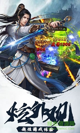 東方奇緣單機(jī)服務(wù)器 v1.3 官方安卓版 1
