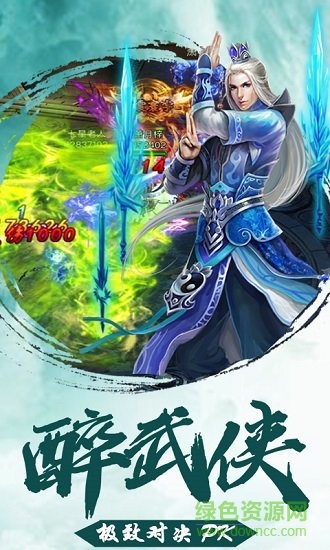 東方奇緣單機(jī)服務(wù)器