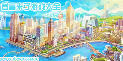 首富來(lái)了