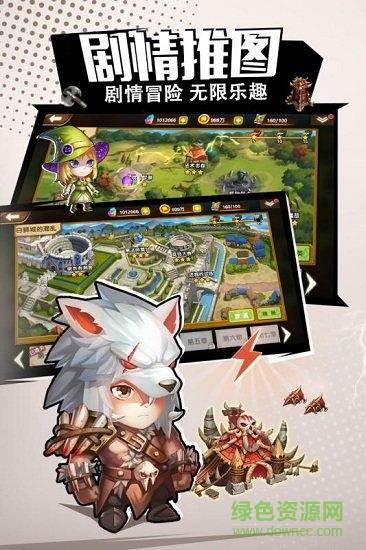 異世界物語游戲 v1.0.4 安卓版 0