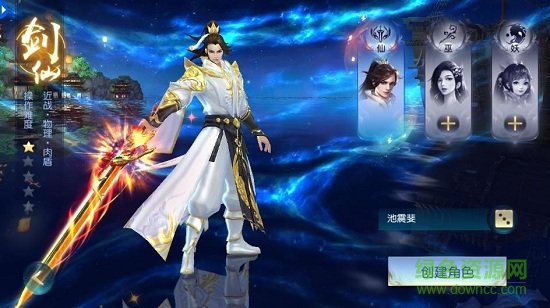 白蛇情緣官方手游 v032905 安卓最新版 0