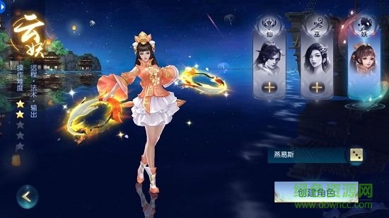 白蛇情緣安卓版下載