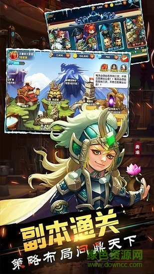 主公別鬧手游小米版 v1.5.3 安卓版 1