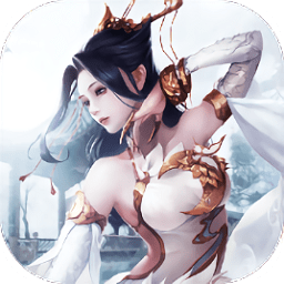 白蛇情緣百度最新版