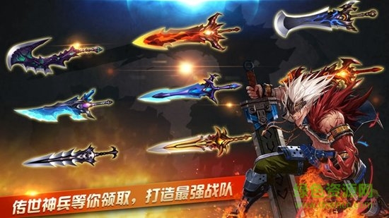 守護(hù)阿拉德無(wú)限磚石版2