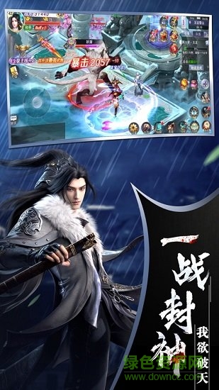 明日飛升游戲 v1.2.0 安卓最新版 0