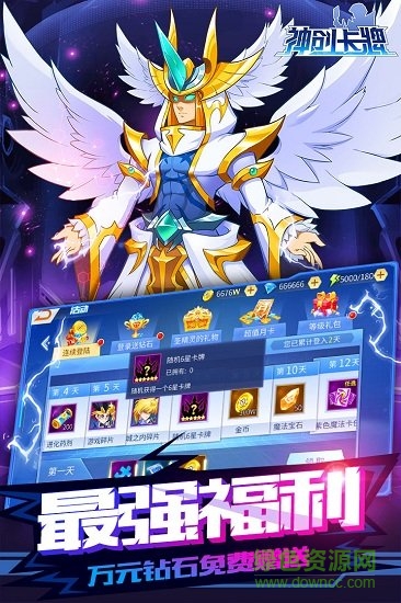 神創(chuàng)卡牌內(nèi)購 v1.0.402 安卓版 1