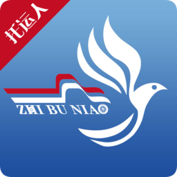 織布鳥(niǎo)托運(yùn)人