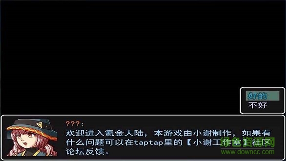 氪金大陸 氪金大陸