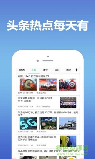 擼客 v1.0.0 安卓版 0