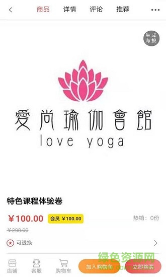 咩都搖 咩都搖app下載