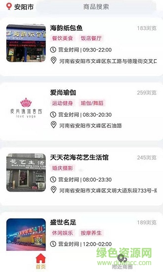 咩都搖 v2.0.7 安卓版 0