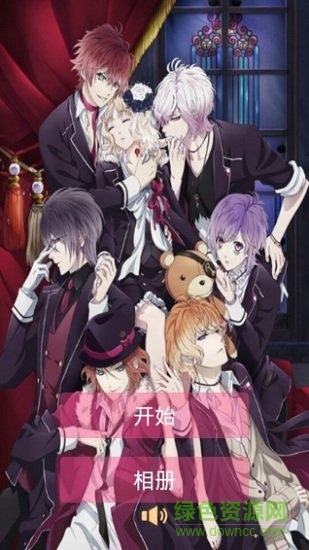 魔鬼戀人游戲無(wú)限資源版1