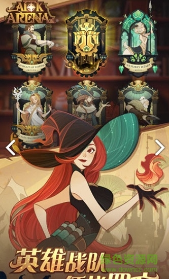 最強(qiáng)騎士團(tuán)最新版本(AFK Arena) v2.0 安卓版 0