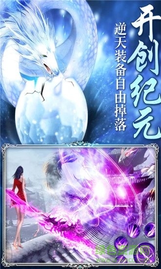 靈妖仙記游戲 v0.1.28.34 安卓版 0