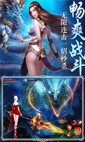 靈妖仙記 靈妖仙記手機(jī)版下載