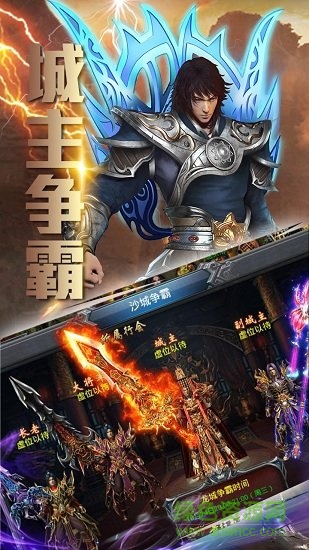 新夢幻古龍正版手游 v1.0.2 安卓版 1