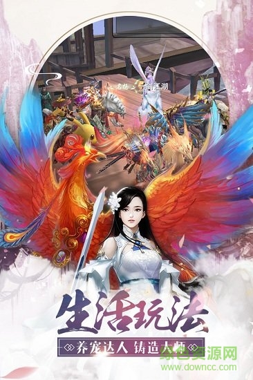 聽雪江湖